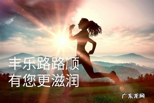 如何让冬季跑步变得容易？