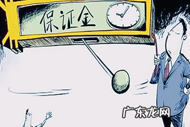 淘宝店铺要交保证金吗 淘宝开店保证金会扣吗