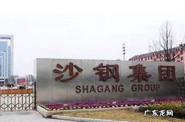 2021年江苏民营企业前十名