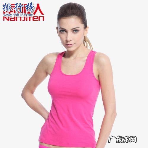 保暖背心十大品牌 女士背心品牌排行榜