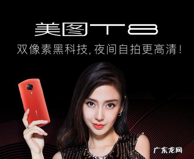 美图t8recovery复位什么意思 美图t8怎么进recovery?