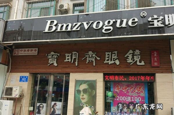 山东老字号 山东十大中华老字号