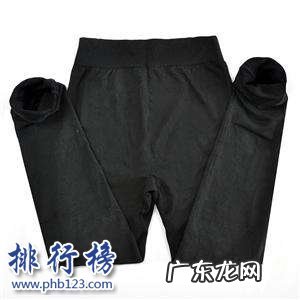 保暖裤 女士保暖裤十大品牌排行榜