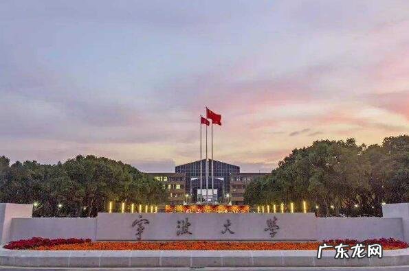 浙江一本大学排名 浙江名牌大学排行榜前十名