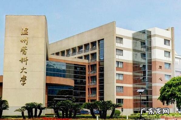 浙江一本大学排名 浙江名牌大学排行榜前十名