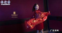 桑蚕丝内衣10大品牌 2017蚕丝睡衣品牌前十名