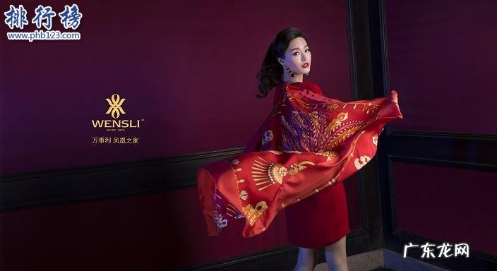 桑蚕丝内衣10大品牌 2017蚕丝睡衣品牌前十名