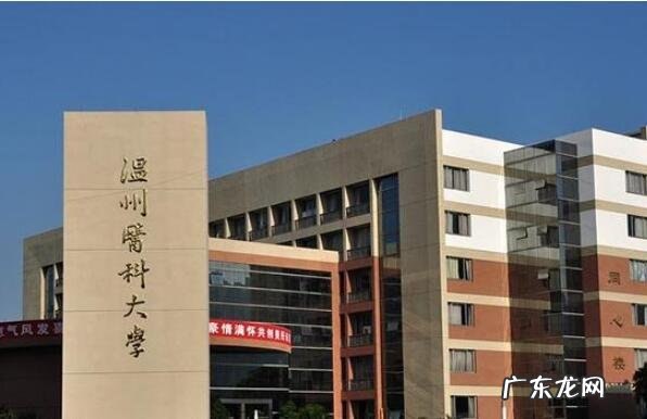 浙江500强企业排名 浙江重点大学排行榜前十名