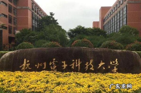 浙江500强企业排名 浙江重点大学排行榜前十名