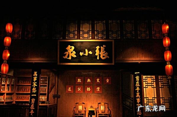 中华老字号大全 浙江十大中华老字号