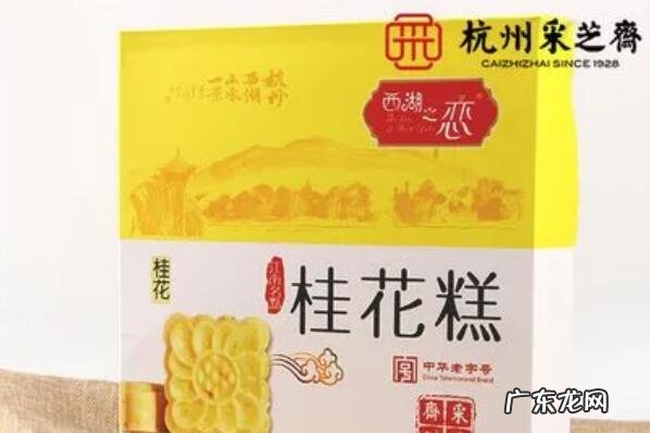 中华老字号大全 浙江十大中华老字号