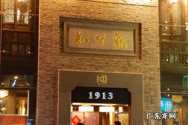 中华老字号大全 浙江十大中华老字号