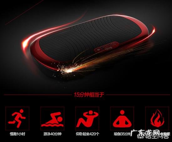 塑身机到底有没有塑身效果，原理是什么？