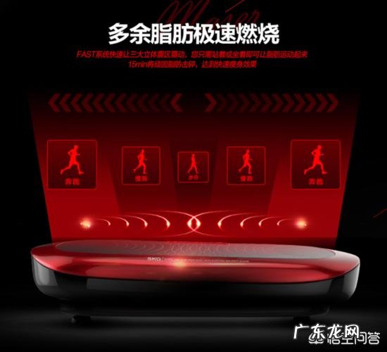 塑身机到底有没有塑身效果，原理是什么？