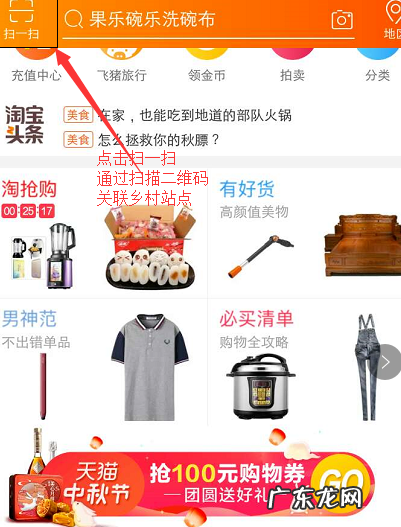 怎么设置农村淘宝订单自提?方法是什么?