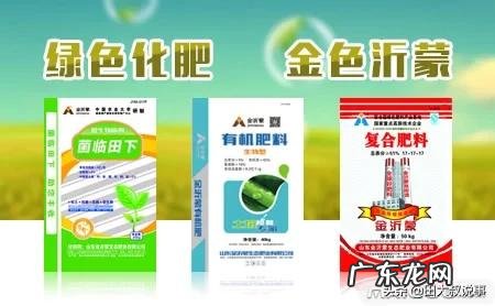 中国十大名牌复合肥是哪些 大型复合肥销售排行榜