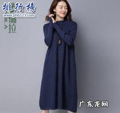 什么牌子的毛衣比较好?毛衣十大品牌排行榜