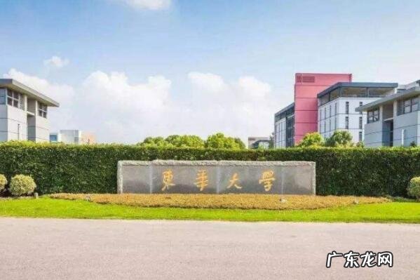 上海最受关注的十大高校