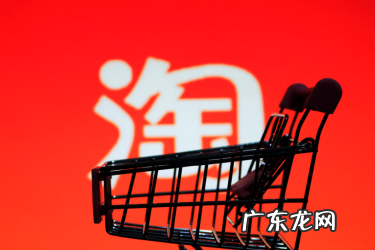 淘宝企业店注销后可以再开吗 淘宝开店注销了以后还能开店吗