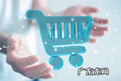 淘宝店铺怎么退款 淘宝开店资金怎么退款