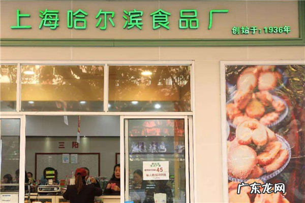 天津糕点老字号排名 上海糕点十大老字号店铺推荐