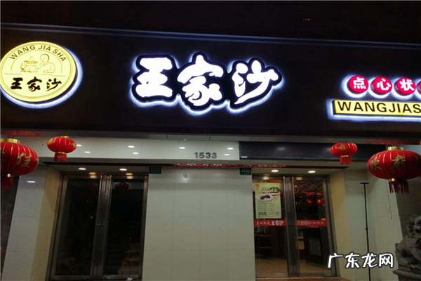 天津糕点老字号排名 上海糕点十大老字号店铺推荐