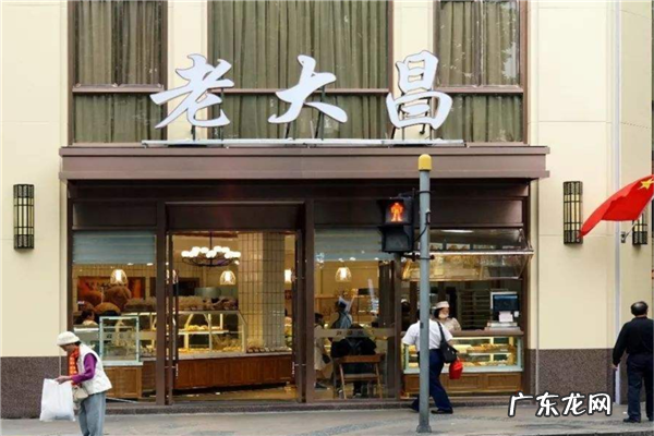 天津糕点老字号排名 上海糕点十大老字号店铺推荐