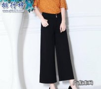 男生阔腿裤有哪些牌子 什么牌子的阔腿裤最好？阔腿裤十大品牌排行榜