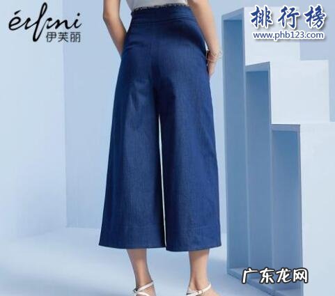 男生阔腿裤有哪些牌子 什么牌子的阔腿裤最好?阔腿裤十大品牌排行榜
