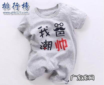 牌子 婴儿连身衣哪个牌子好?婴儿连身衣十大品牌排行榜