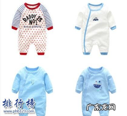 牌子 婴儿连身衣哪个牌子好?婴儿连身衣十大品牌排行榜