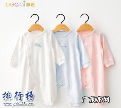 牌子 婴儿连身衣哪个牌子好?婴儿连身衣十大品牌排行榜