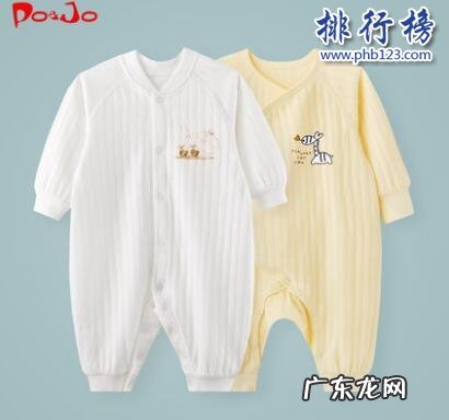 牌子 婴儿连身衣哪个牌子好?婴儿连身衣十大品牌排行榜
