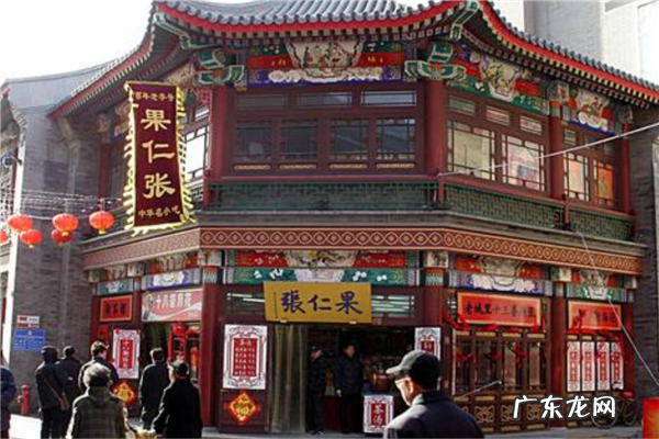 北京十大老字号美食 天津本地人喜欢的十大老字号