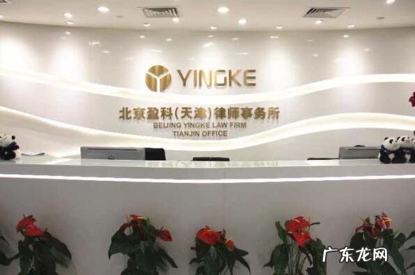 天津离婚律师事务所排名10强 天津十大律师事务所排名榜