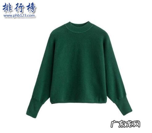 女士包品牌排行榜 什么牌子的针织衫最好?针织衫十大品牌排行榜