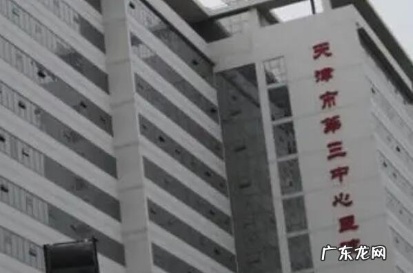 天津正规医美医院排名 天津十大医院排名