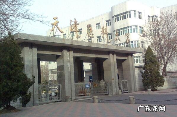 学日语高考可以报些什么学校 天津十大名校大学