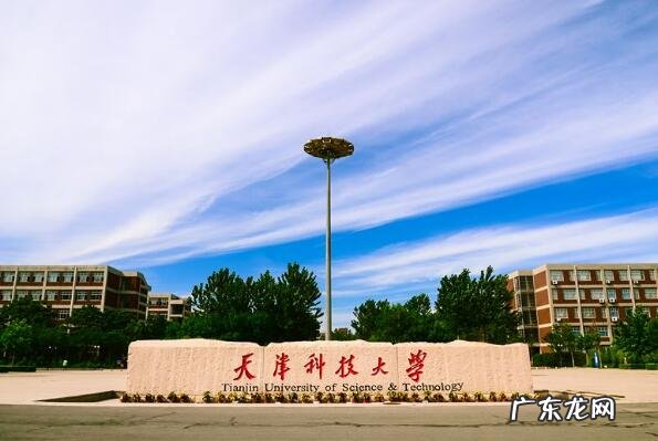 学日语高考可以报些什么学校 天津十大名校大学