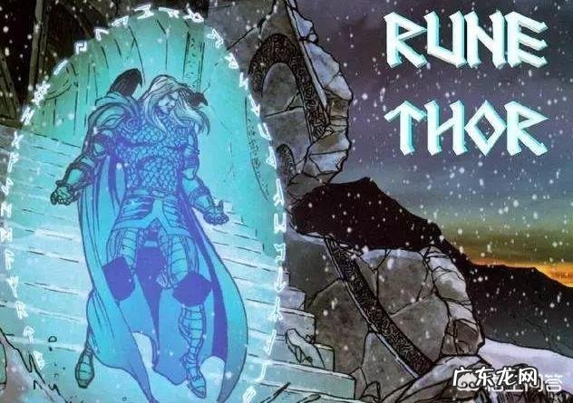 漫威的力量等ji分别是什么?雷神所有状态都是什么等ji?