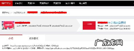天猫日常活动和官方大促有什么区别？如何区分？