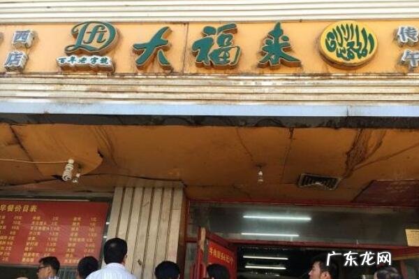 天津餐馆排名 天津人气高的餐厅