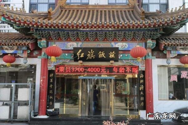 天津餐馆排名 天津人气高的餐厅