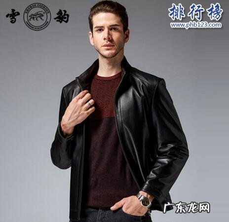 男士皮衣品牌 国内最好的皮衣品牌有哪些？中国皮衣品牌前十名
