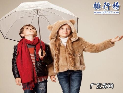 童装品牌排行榜前10名 2018童装十大知名品牌