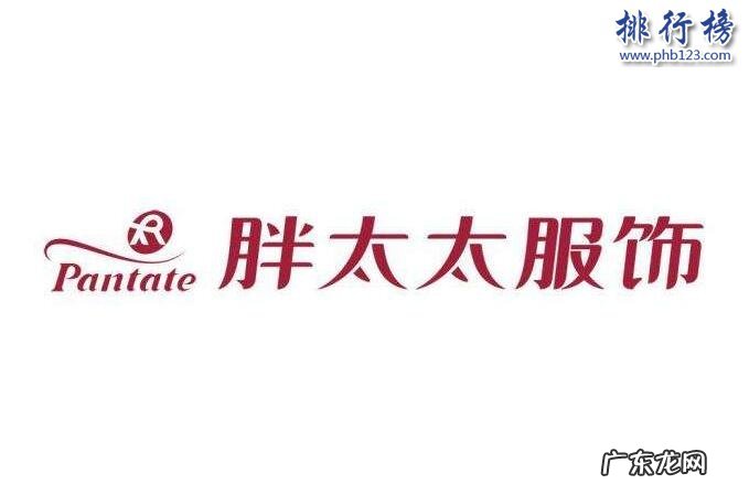 中年男装品牌 中国有哪些中老年服装品牌?中老年服装品牌排行