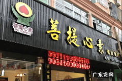 天津素食餐厅排名 2021重庆十大素食餐厅排行榜