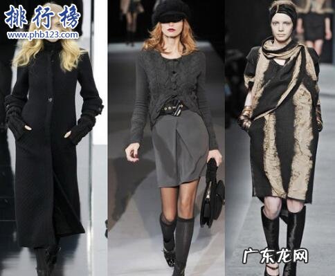 奢侈女装品牌前20名 世界女装品牌前十名