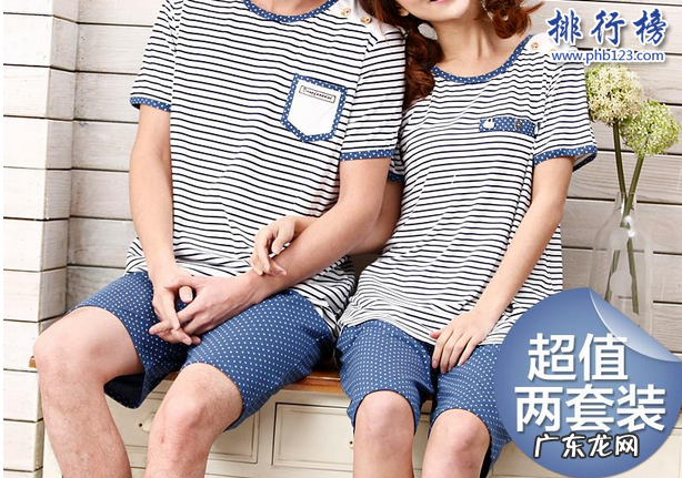 新世家族是什么档次的 家居服十大品牌排行榜