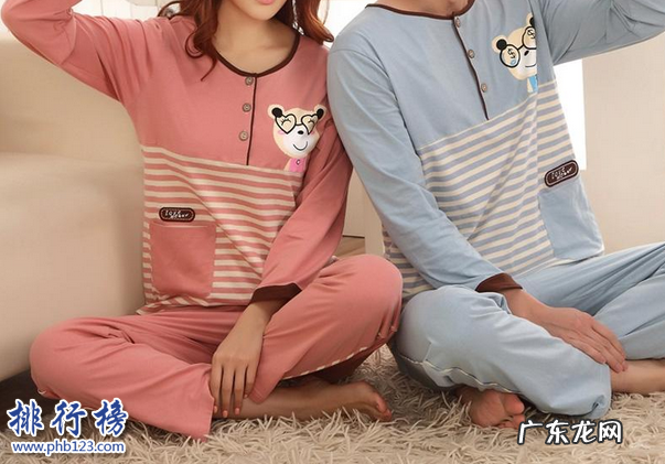 新世家族是什么档次的 家居服十大品牌排行榜